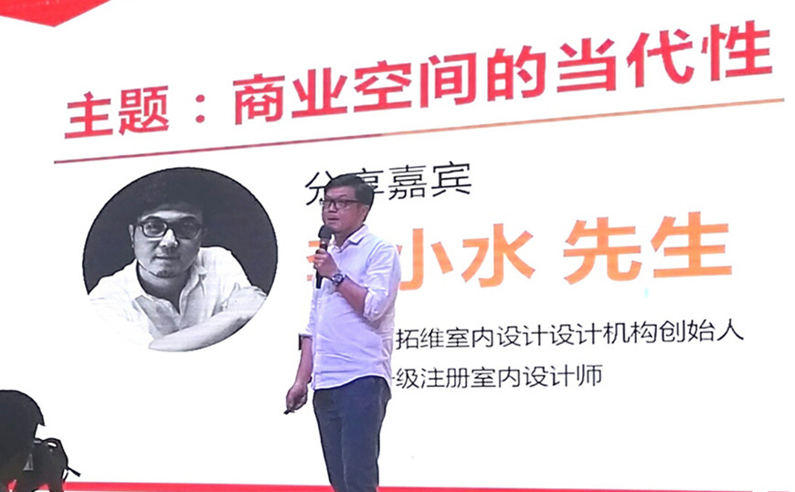 設計師沙龍
