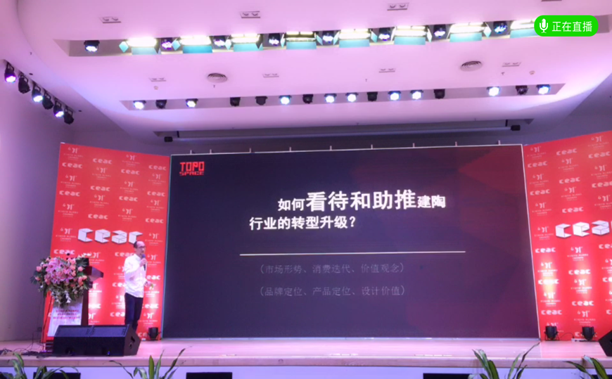 設計師沙龍