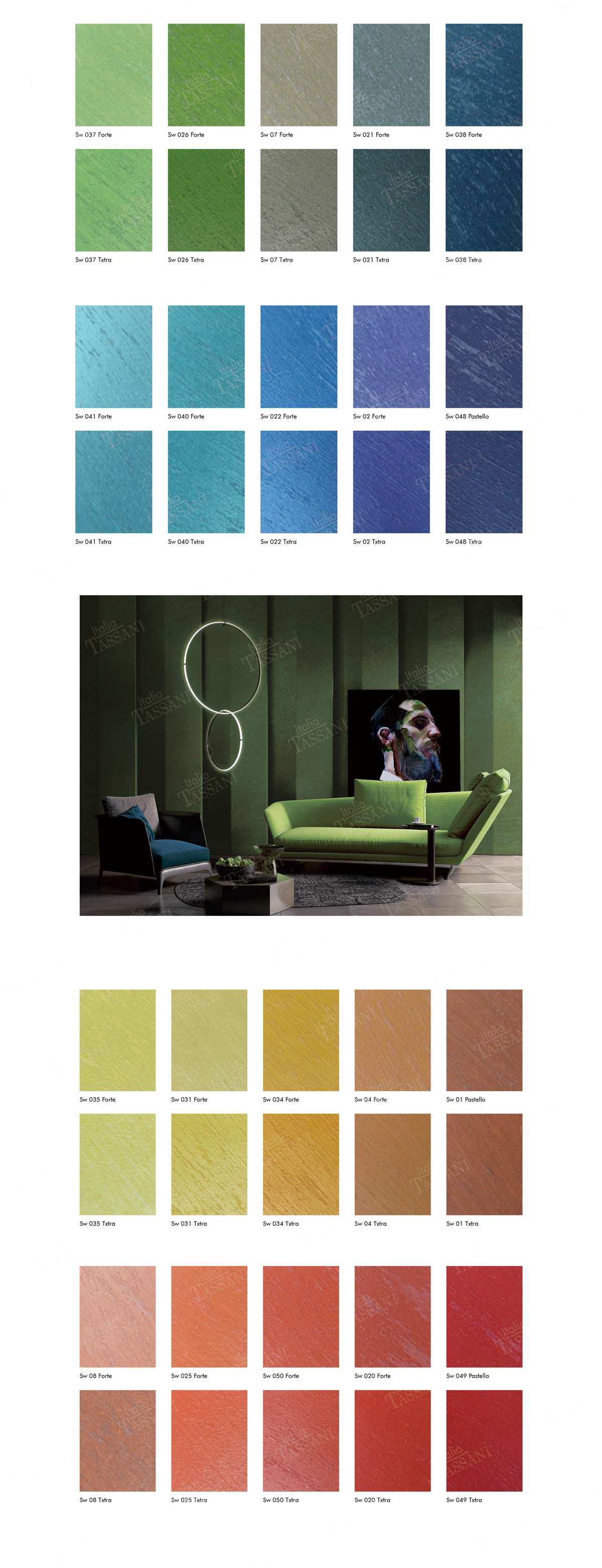 純進口藝術塗料SWING