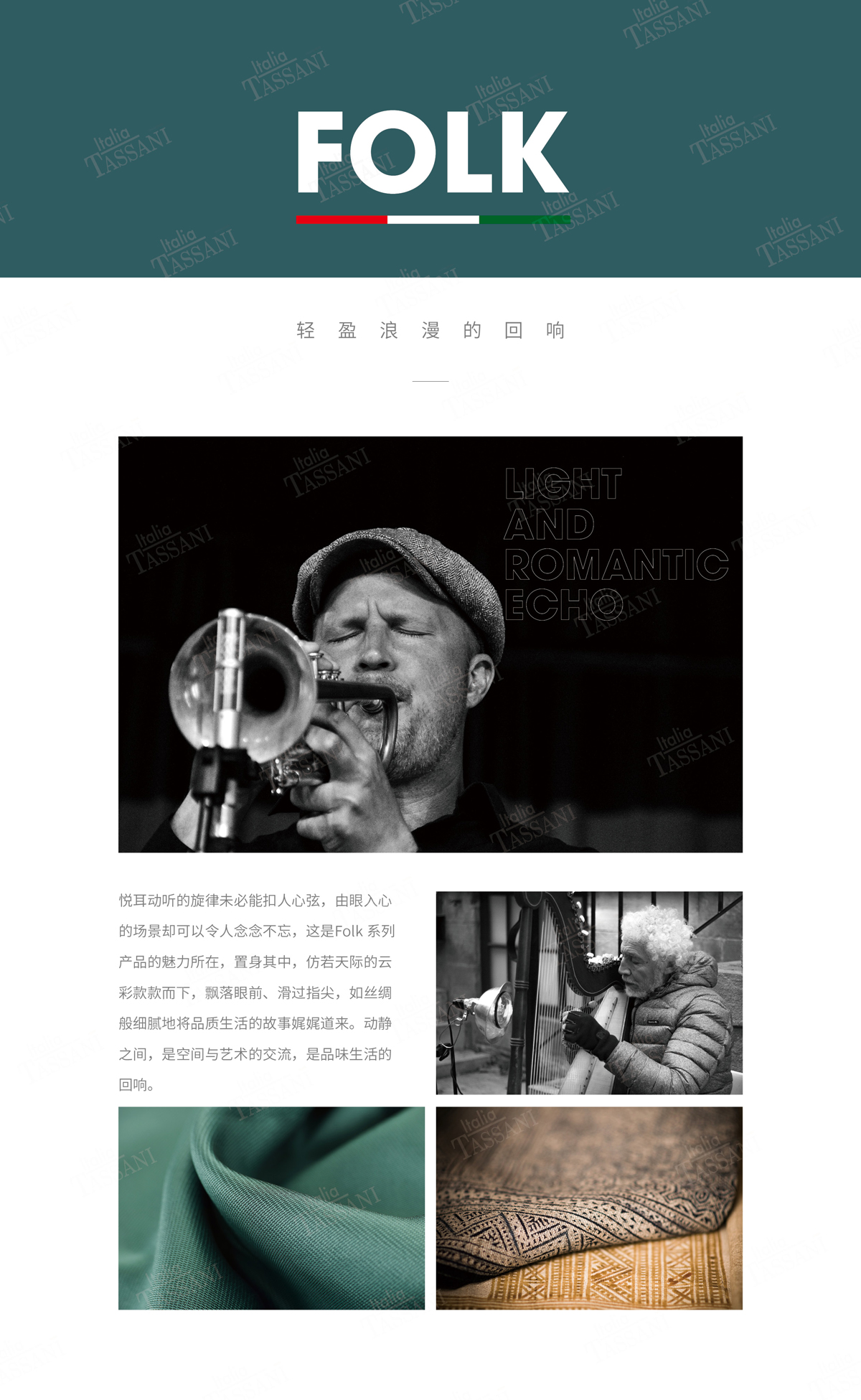 意大利藝術塗料天鵝絨效果