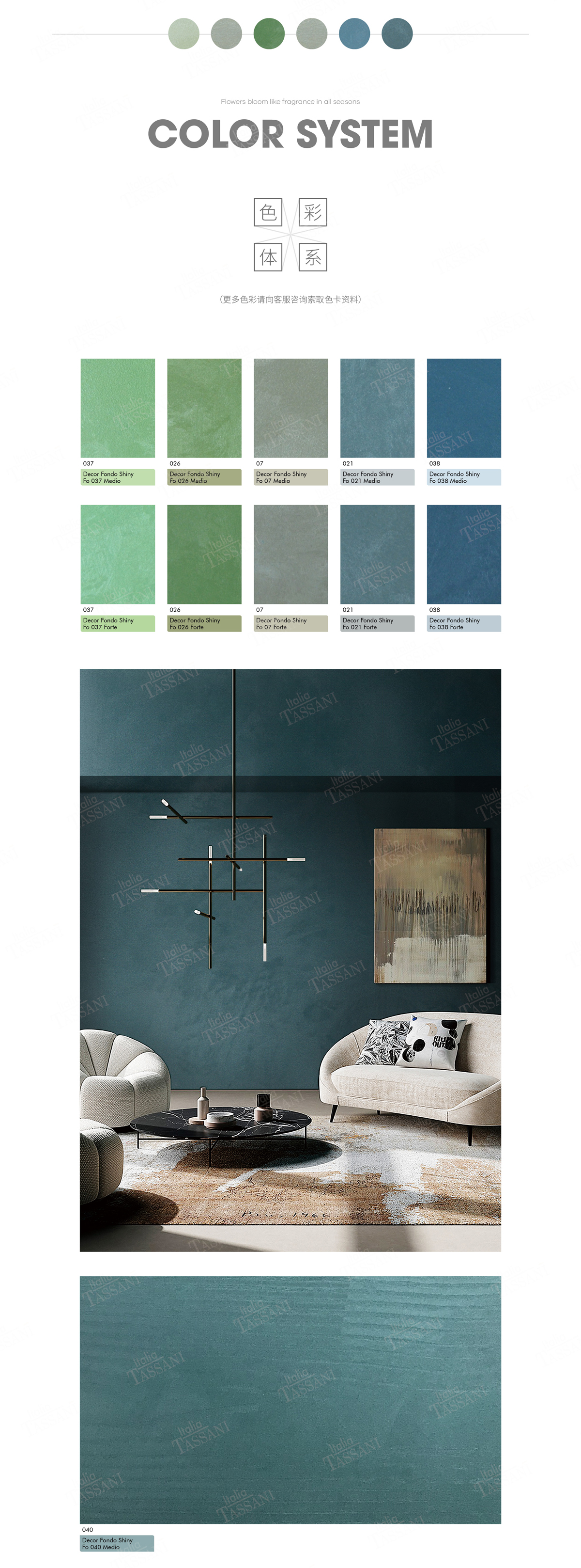 意大利藝術塗料天鵝絨效果