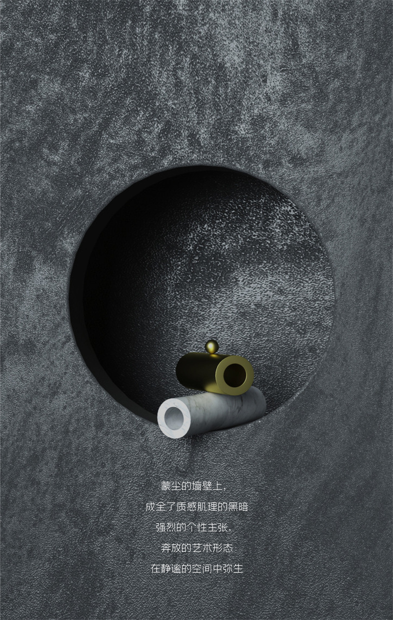 TASSANI微水泥效果