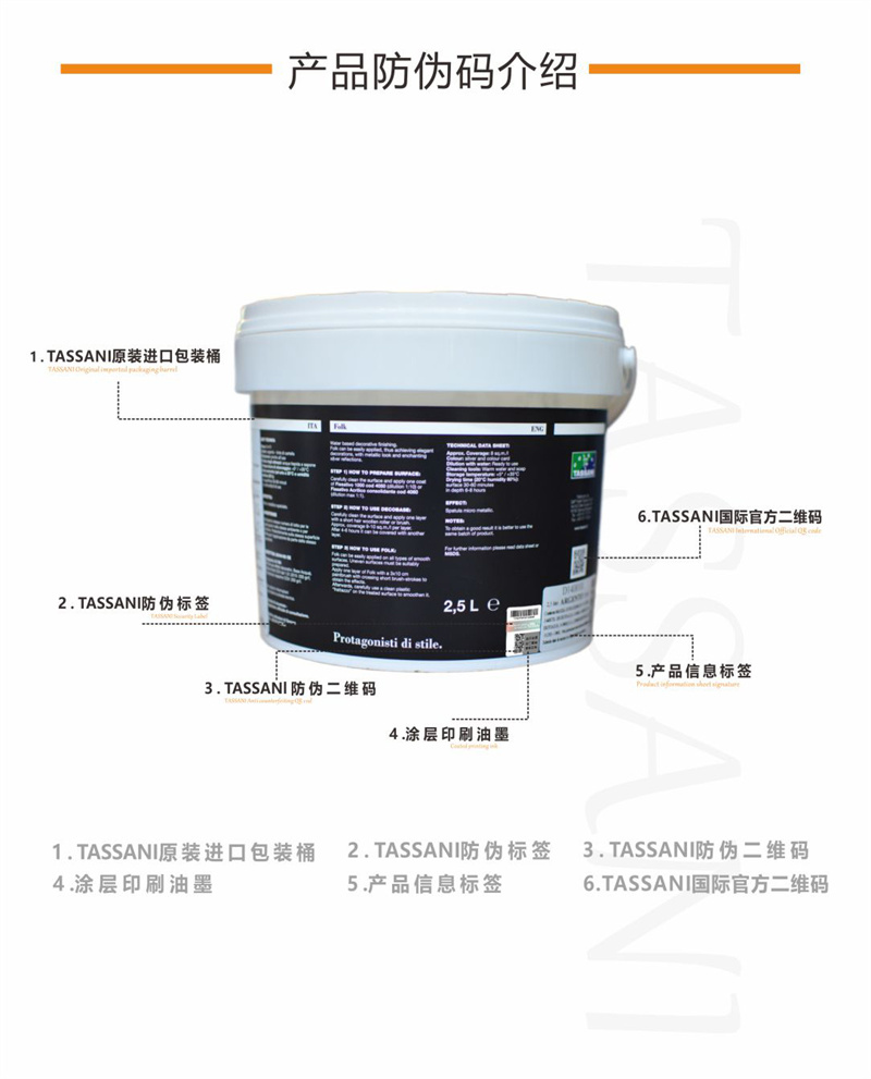防偽碼2_03.jpg