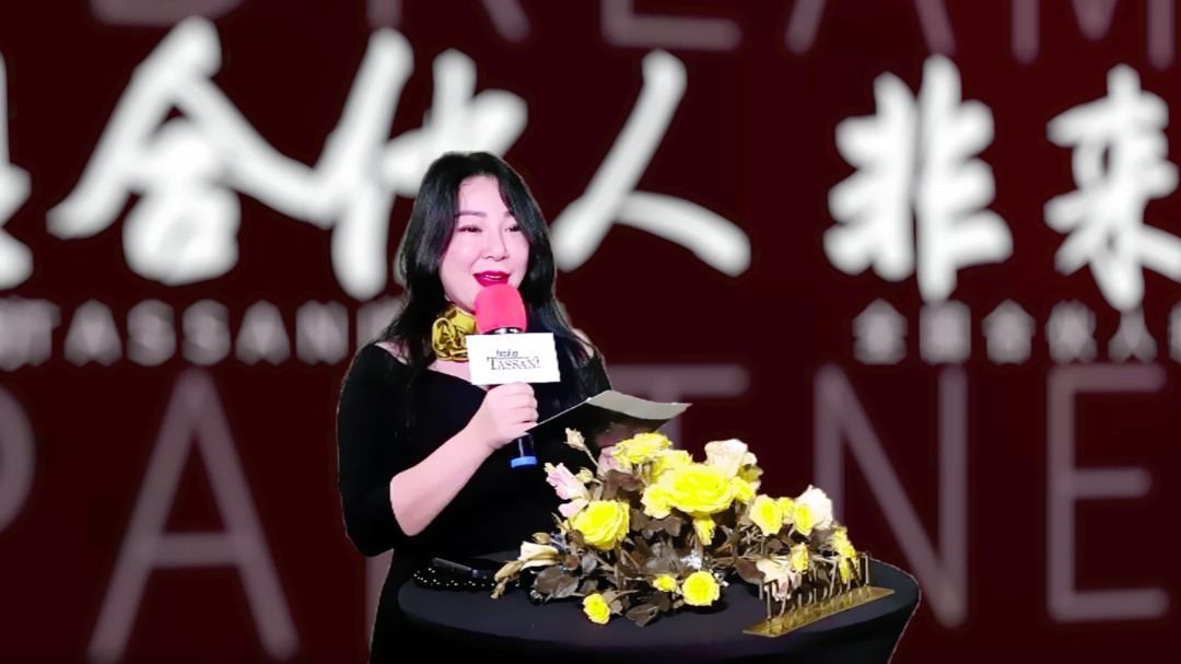 娟子主持.png